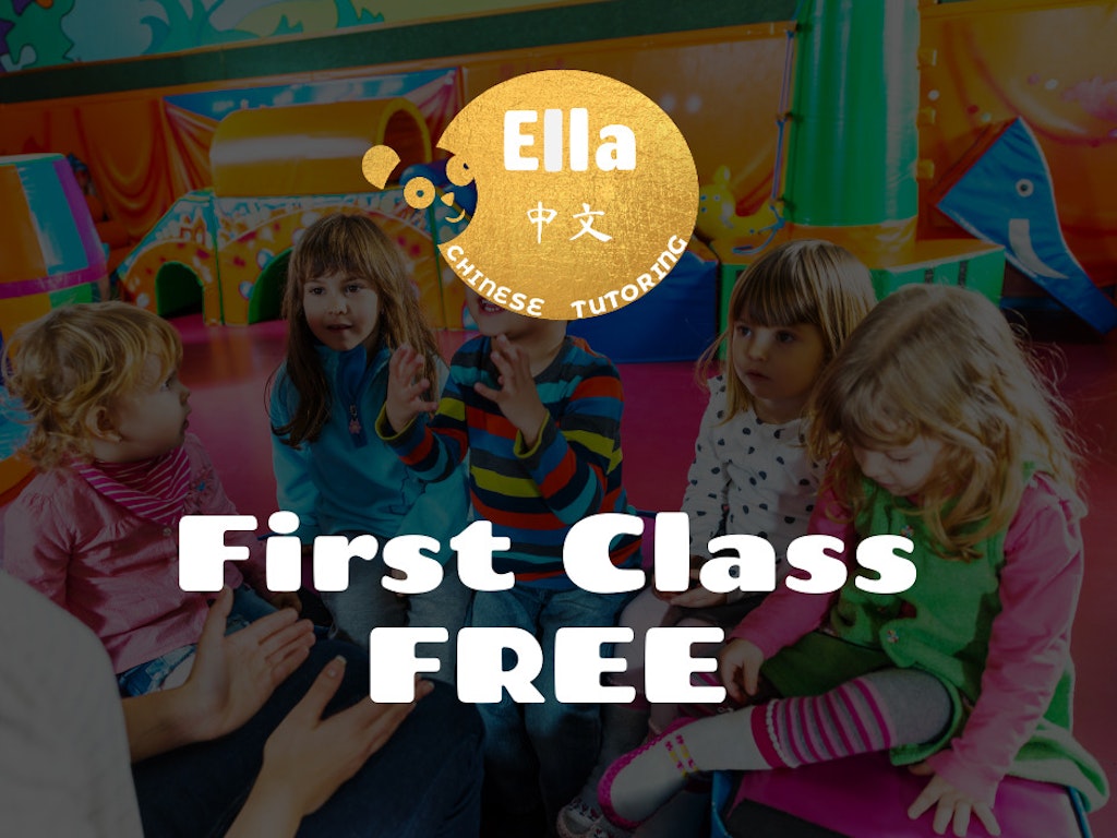 Learn Chinese | Free Intro Class
